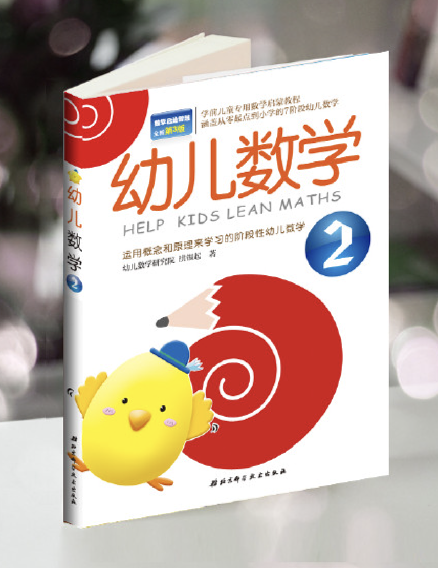 书籍装帧-少儿（图ZNDAzOTY0ODM2） - 书籍/画册 - 站酷设计师低空飞行呀原创素材 - 站酷ZCOOL