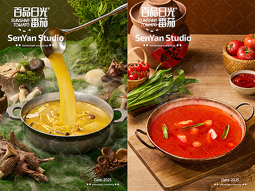 百品日光底料✖️森焱视觉