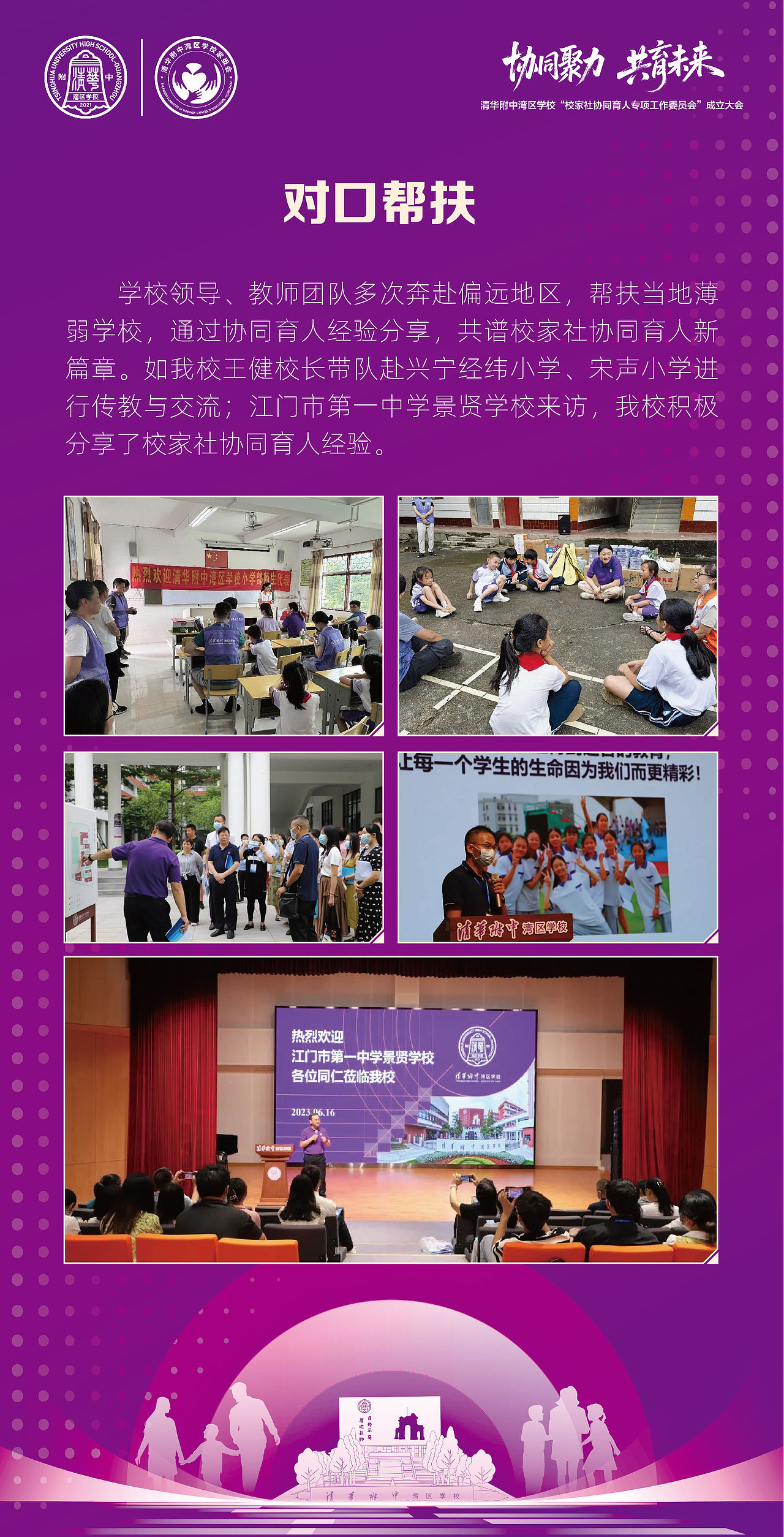 展板（校园文化）（图ZNDAzOTY1MjI4） - 宣传物料 - 站酷设计师奥拓ABKLS原创素材 - 站酷ZCOOL