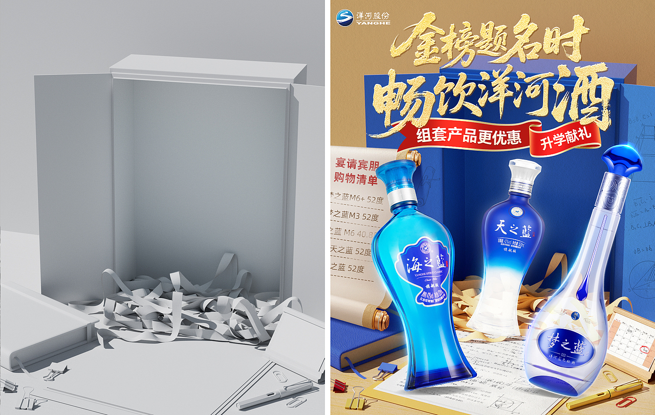 C4D/AIGC/合成等作品整理（图ZNDAzOTY1ODU2） - 电商 - 站酷设计师董珂婷原创素材 - 站酷ZCOOL