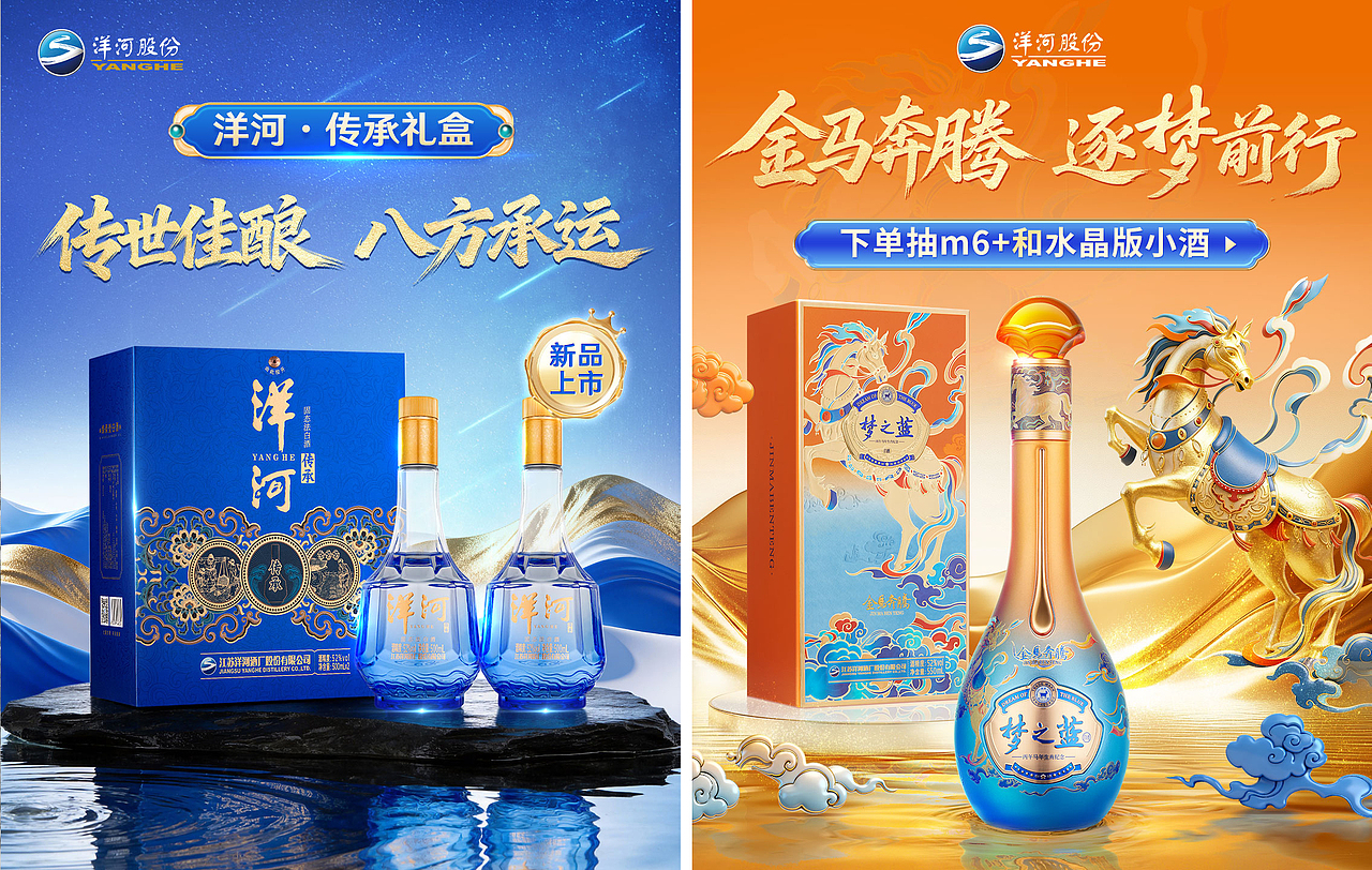 C4D/AIGC/合成等作品整理（图ZNDAzOTY1ODYw） - 电商 - 站酷设计师董珂婷原创素材 - 站酷ZCOOL