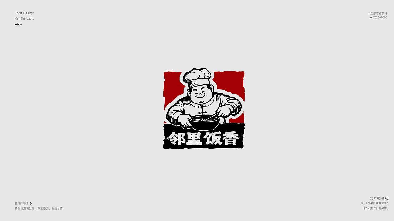 LOGO练习合集【逐浪派对】（图ZNDAzOTY2MDEy） - Logo - 站酷设计师门门爆徒原创素材 - 站酷ZCOOL