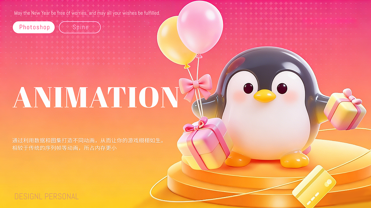 玖玖|2025年度合集（图ZNDAzOTY3NTky） - 游戏UI - 站酷设计师花添玖氐原创素材 - 站酷ZCOOL