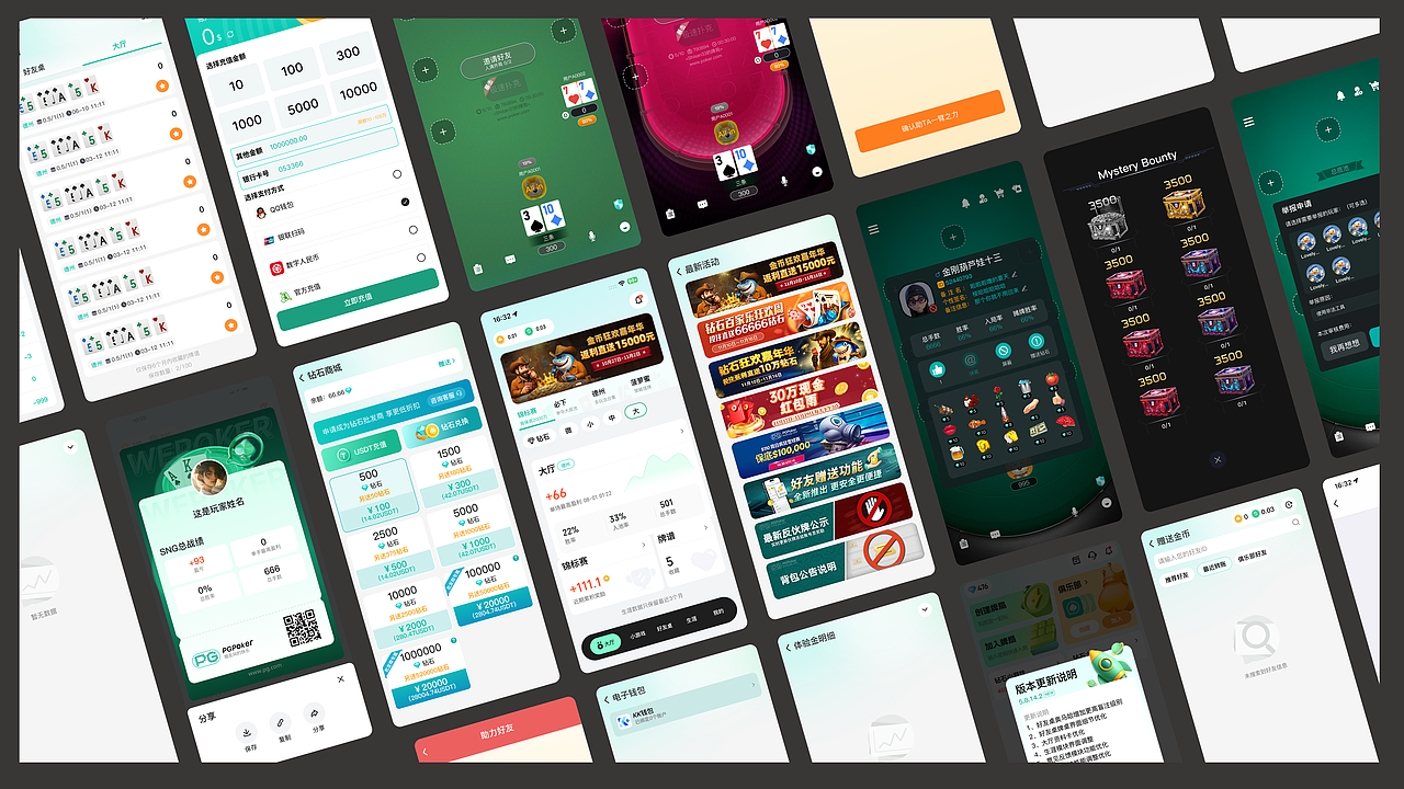 玖玖|2025年度合集（图ZNDAzOTY3NTU2） - 游戏UI - 站酷设计师花添玖氐原创素材 - 站酷ZCOOL