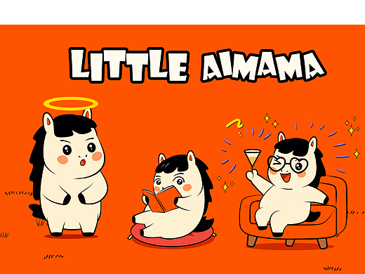 表情包 I 愛馬馬