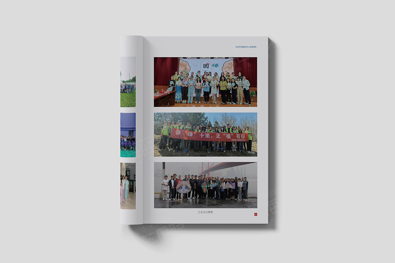 银行清算中心年度报告中文版（图ZNDAzOTY5Nzk2） - 书籍/画册 - 站酷设计师海蓝见鲸品牌设计原创素材 - 站酷ZCOOL