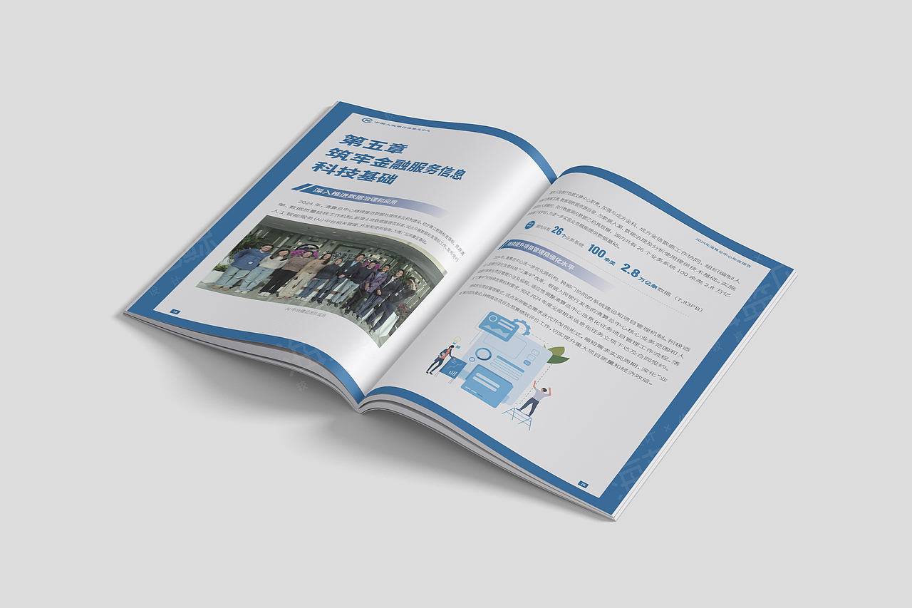 银行清算中心年度报告中文版（图ZNDAzOTY5Nzg0） - 书籍/画册 - 站酷设计师海蓝见鲸品牌设计原创素材 - 站酷ZCOOL