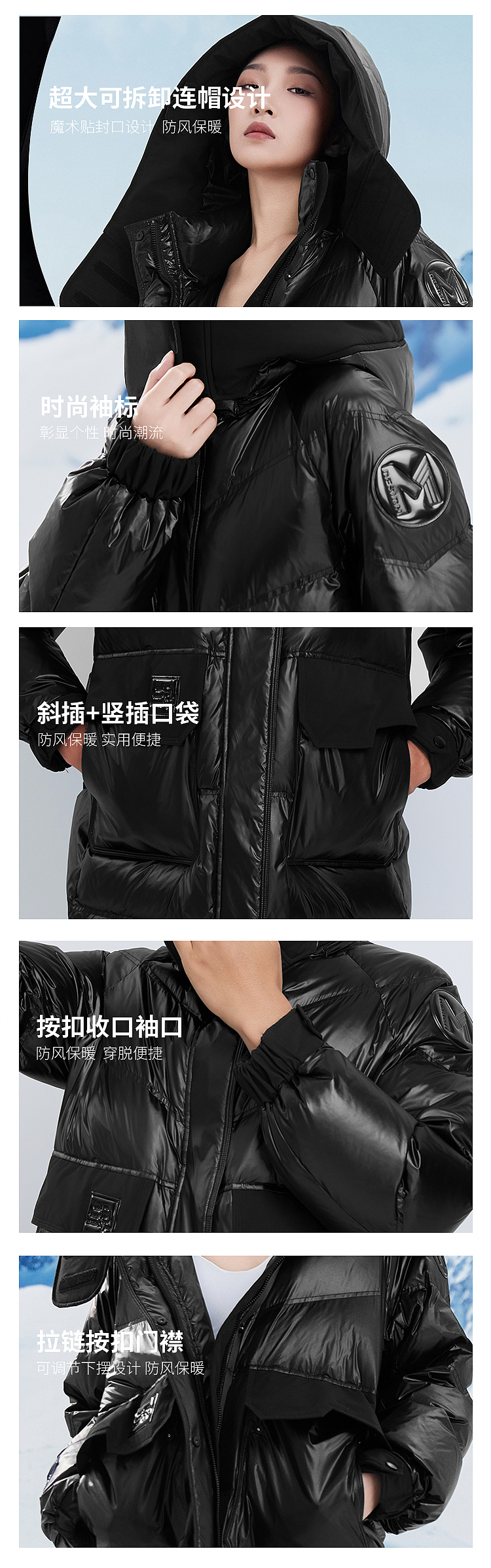 详情页（图ZNDAzOTcwNzY4） - 其他平面 - 站酷设计师hm木夕原创素材 - 站酷ZCOOL