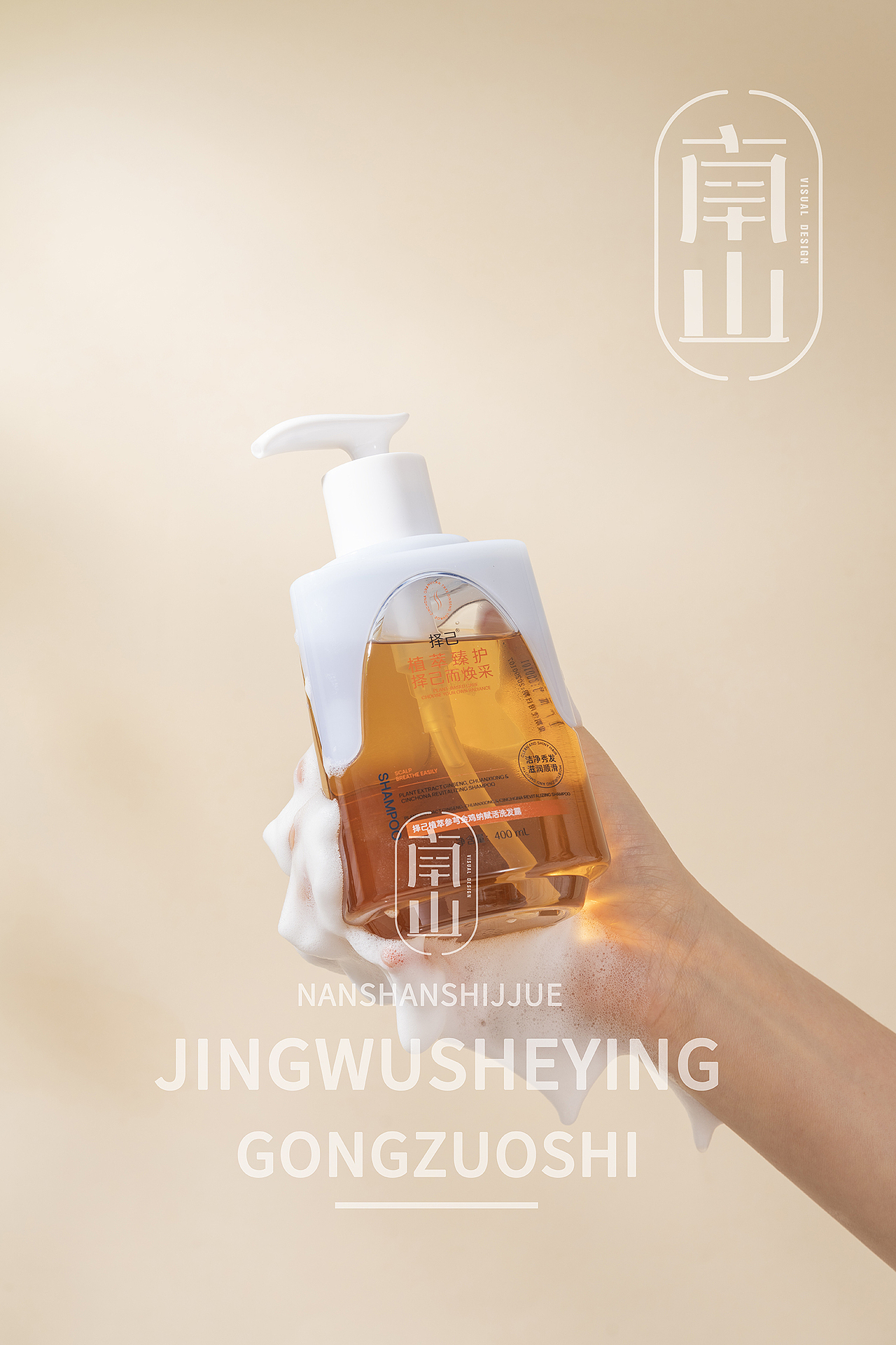 陕西洗发水产品拍摄产品摄影（图ZNDAzOTcxMjM2） - 产品摄影 - 站酷设计师肆无忌惮1原创素材 - 站酷ZCOOL