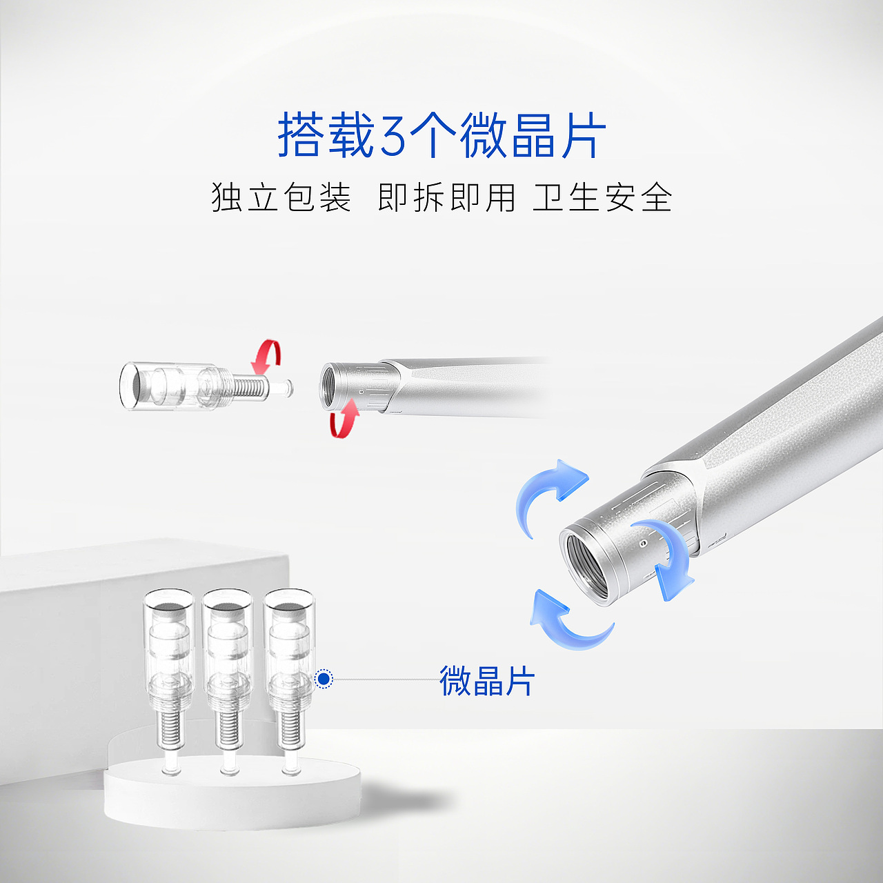 纳晶笔详情页 微晶导入仪（图ZNDAzOTcxNzE2） - 宣传物料 - 站酷设计师停留夏天的背影原创素材 - 站酷ZCOOL