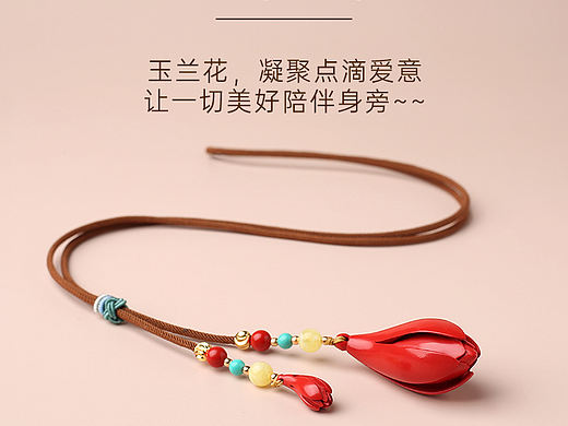 朱砂玉蘭花（個(gè)人主頁(yè)-ZNzMyOTU2MjQ=） - 產(chǎn)品攝影 - 站酷設(shè)計(jì)師Z99579389原創(chuàng)素材 - 站酷ZCOOL