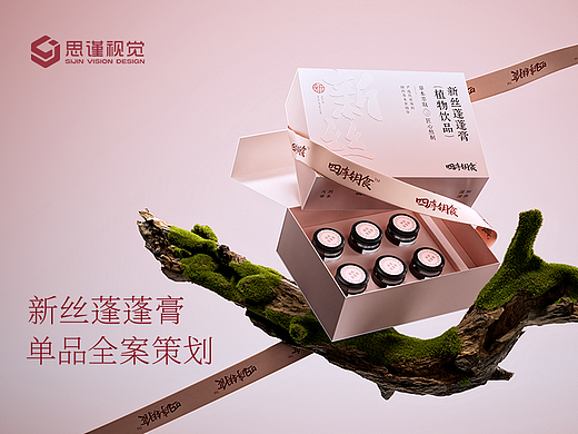 生发养发保健品详情页全案（个人主页-ZNzMyOTUzOTI=） - 电商 - 站酷设计师思谨视觉设计原创素材 - 站酷ZCOOL