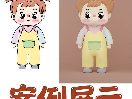 原创设计，案例展示