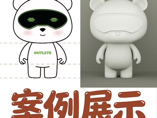 原创设计，案例展示