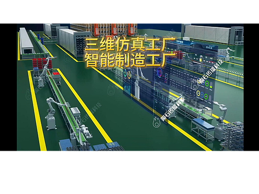 做工业动画，就看这套智能化工厂 3D 案例