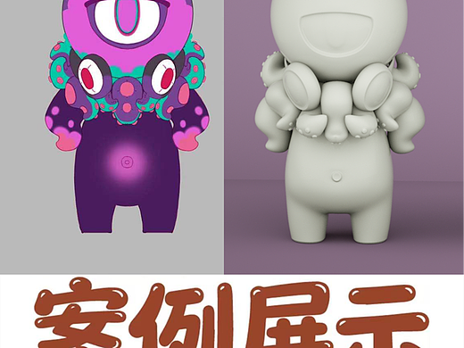 原创设计，案例展示