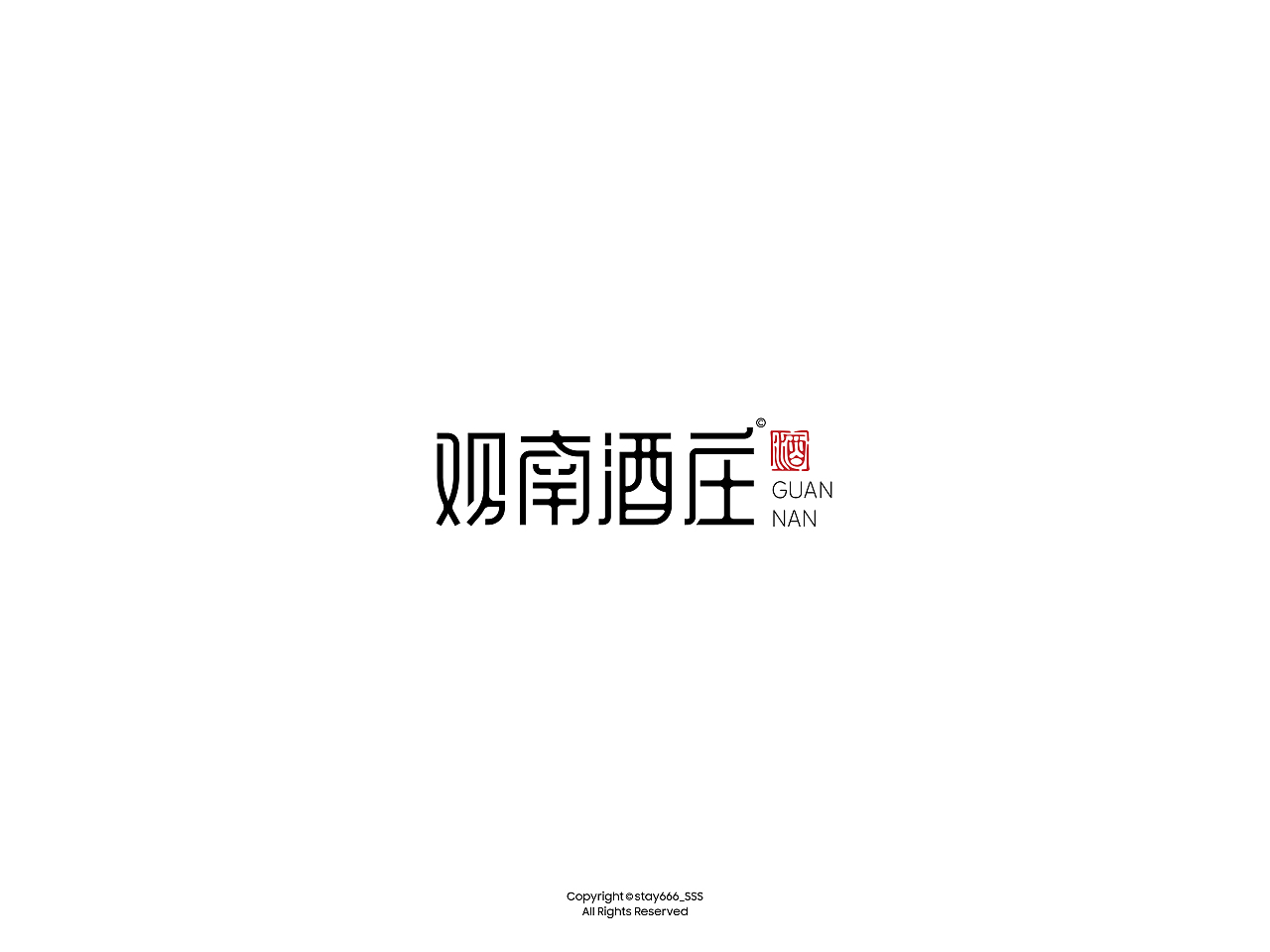中文字形logo设计/字体设计/中式logo（图ZNDAzOTc1NDQ4） - Logo - 站酷设计师stay666_SSS原创素材 - 站酷ZCOOL