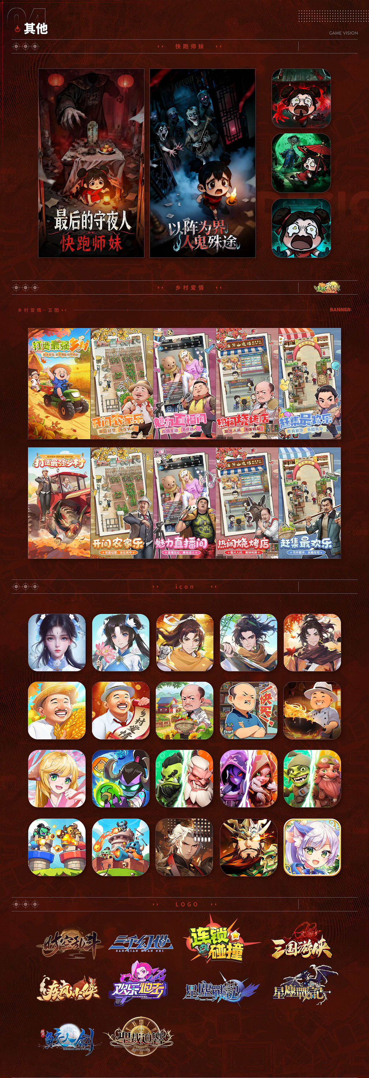 2023-2025作品集（图ZNDAzOTc1NTUy） - 海报 - 站酷设计师小平英原创素材 - 站酷ZCOOL