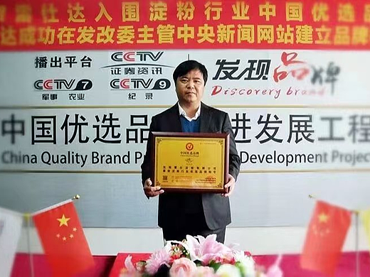 2026年3月玉米淀粉厂商排行，优质企业脱颖而出