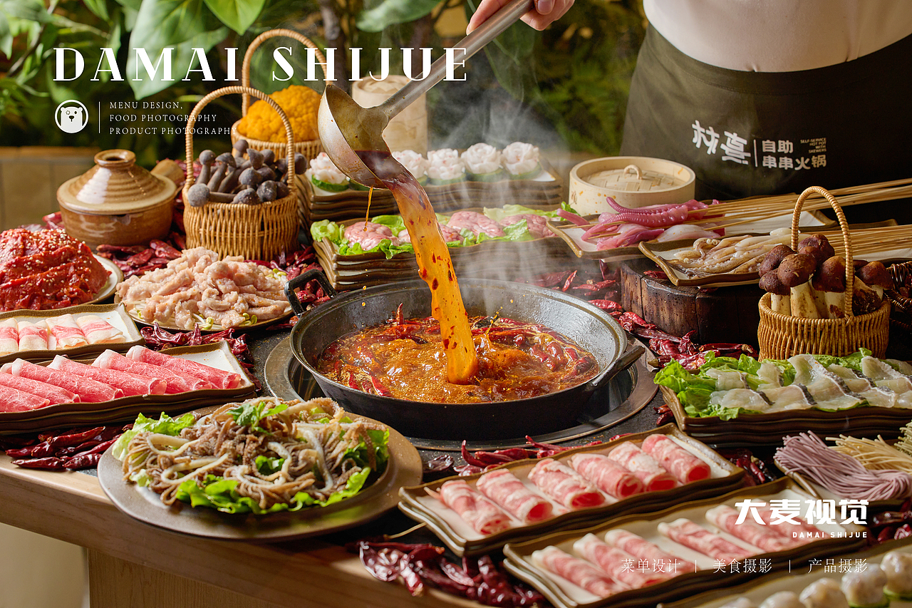 大麦案例【林熹火锅】美食摄影（图ZNDAzOTc2NDg0） - 美食摄影 - 站酷设计师深圳大麦美食摄影原创素材 - 站酷ZCOOL