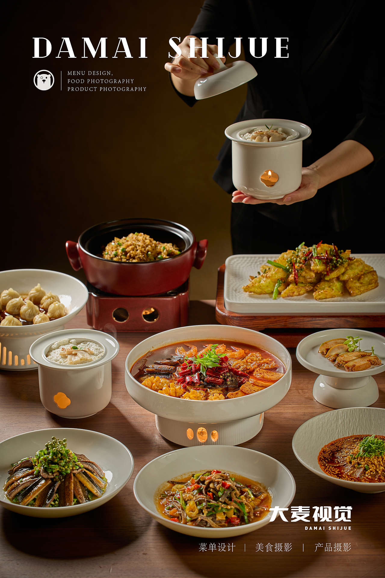 大麦案例【蓉悦川菜】美食摄影（图ZNDAzOTc2ODg4） - 美食摄影 - 站酷设计师深圳大麦美食摄影原创素材 - 站酷ZCOOL