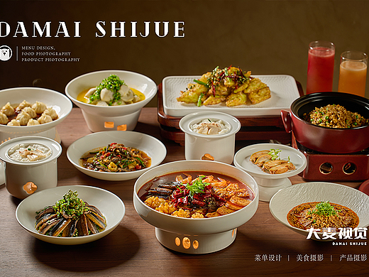 大麦案例【蓉悦川菜】美食摄影