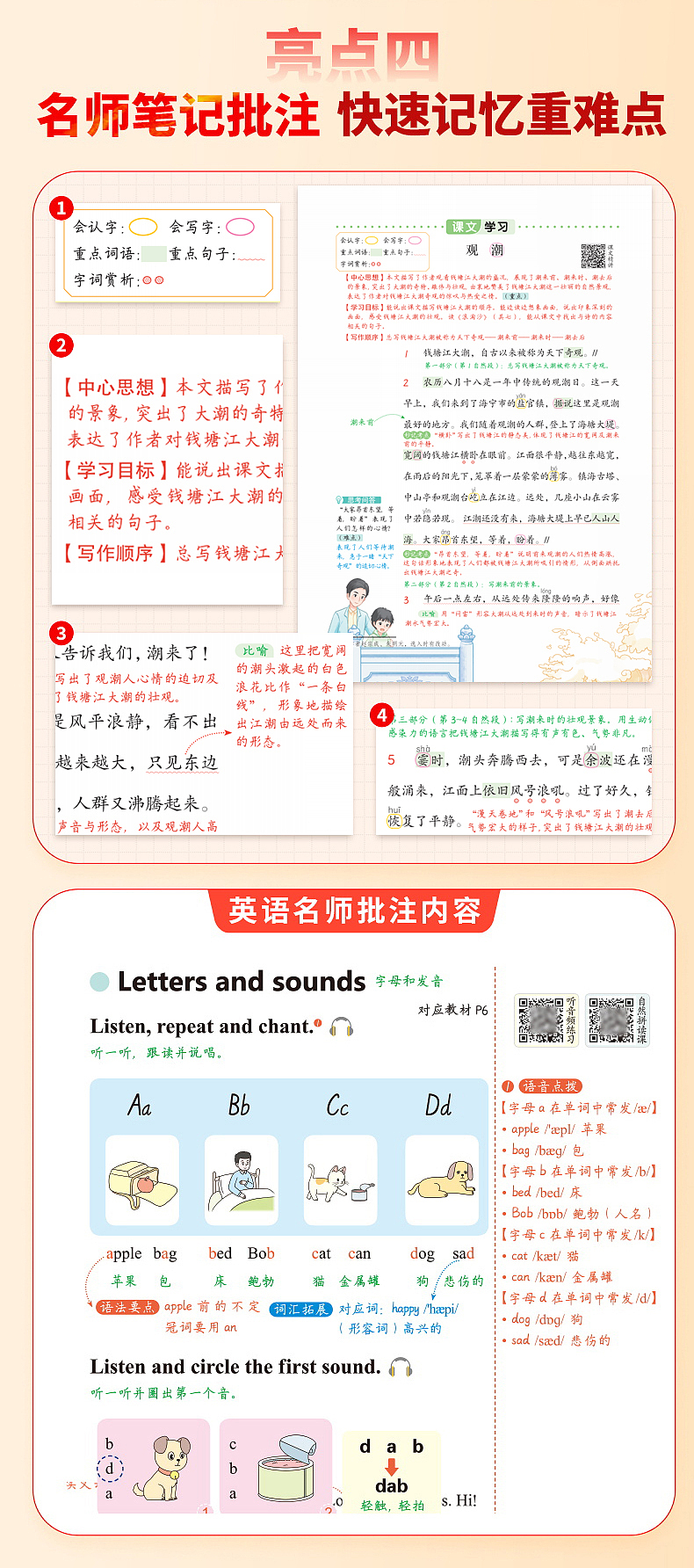 汉知简-学霸笔记（图ZNDAzOTc3MTUy） - 电商 - 站酷设计师szp_原创素材 - 站酷ZCOOL