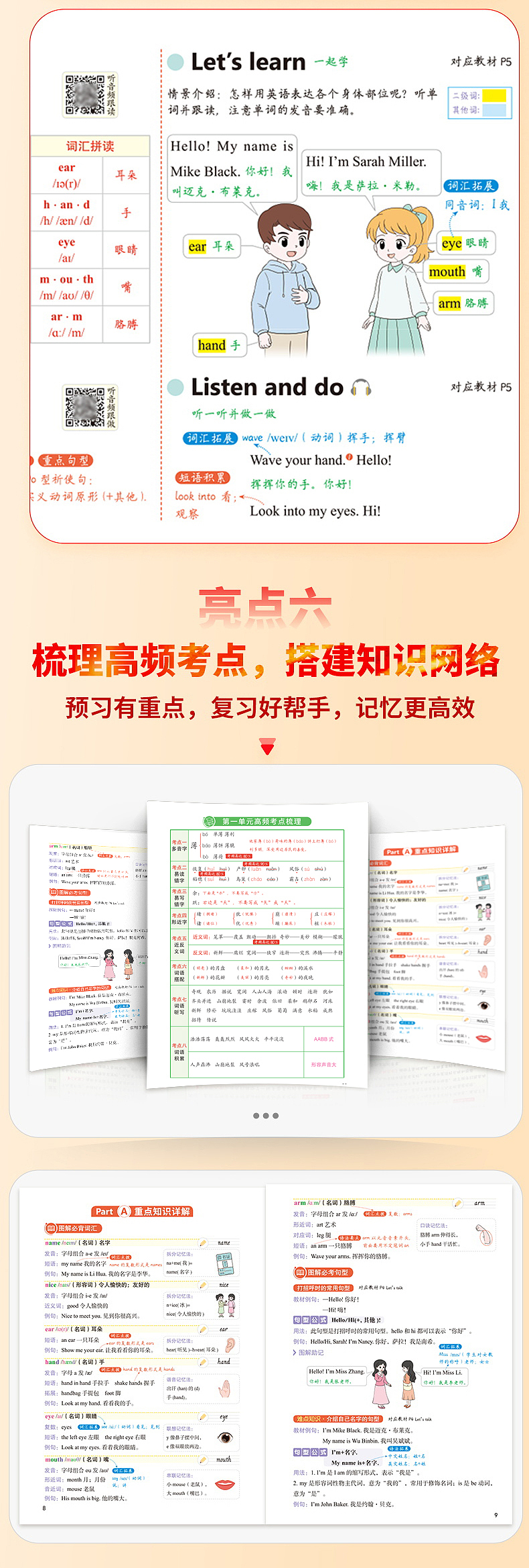 汉知简-学霸笔记（图ZNDAzOTc3MTYw） - 电商 - 站酷设计师szp_原创素材 - 站酷ZCOOL