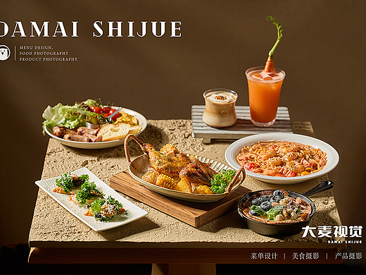 大麦案例【酉地·西餐】美食摄影