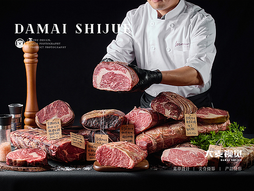 大麦案例【Lasuzipizza意大利餐厅·意大利菜】美食摄影