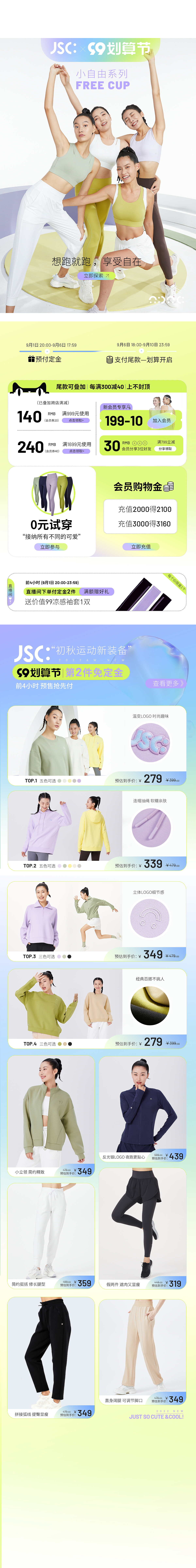 电商页面设计（22年）（图ZNDAzOTc5MjI4） - 其他平面 - 站酷设计师对设计的执着原创素材 - 站酷ZCOOL