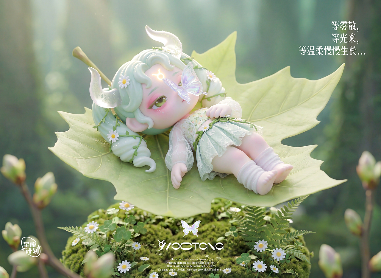 TANG唐潮丨沐橦MooTong-星座计划4/12（图ZNDAzOTgwNTY0） - IP形象 - 站酷设计师TANG唐潮原创素材 - 站酷ZCOOL