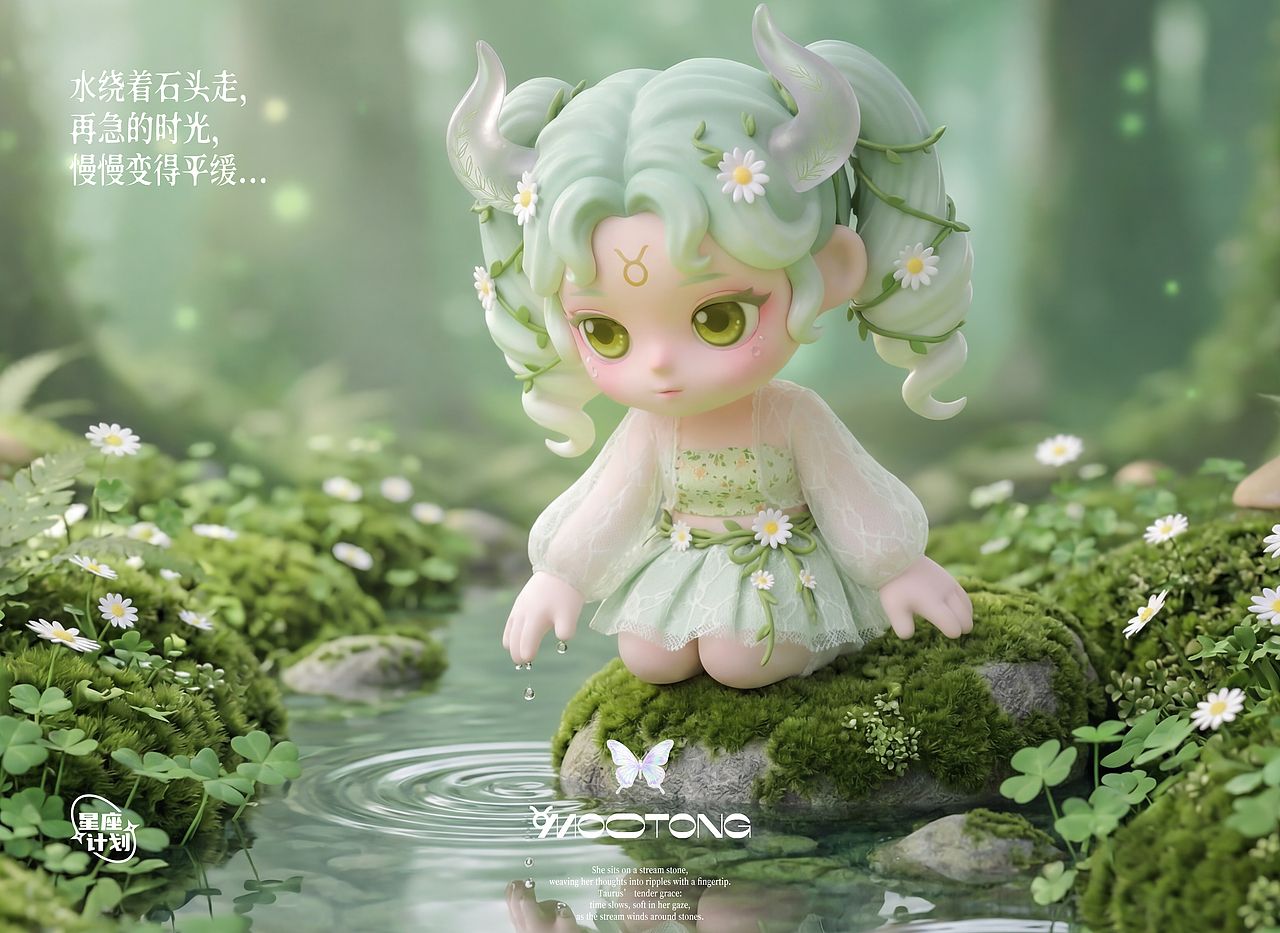 TANG唐潮丨沐橦MooTong-星座计划4/12（图ZNDAzOTgwNTg4） - IP形象 - 站酷设计师TANG唐潮原创素材 - 站酷ZCOOL