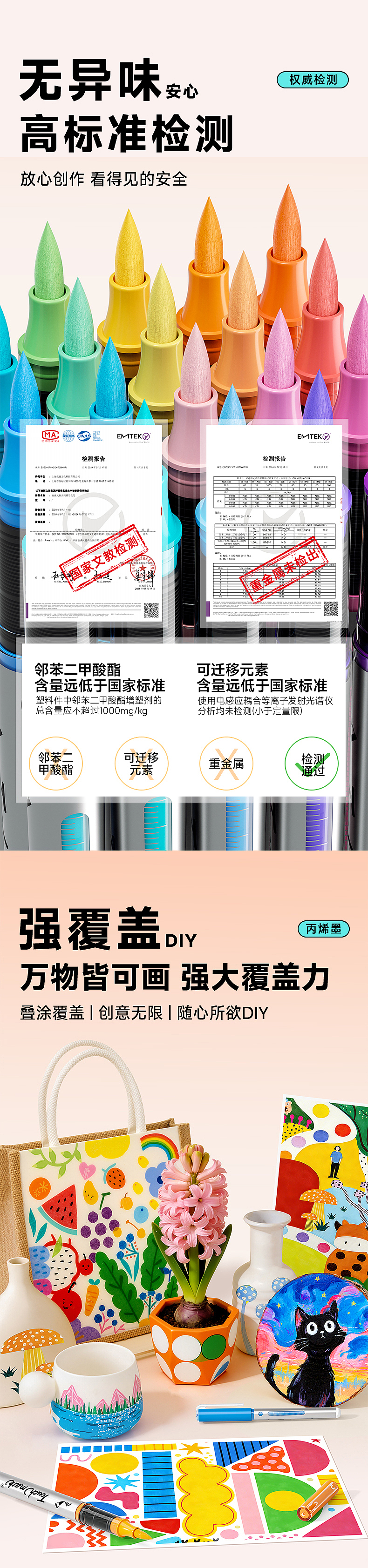 Touchmark | 漫洛PRO丙烯马克笔-详情页设计（图ZNDAzOTgwNzY4） - 电商 - 站酷设计师qianze_sun原创素材 - 站酷ZCOOL