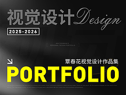 2026年个人作品集