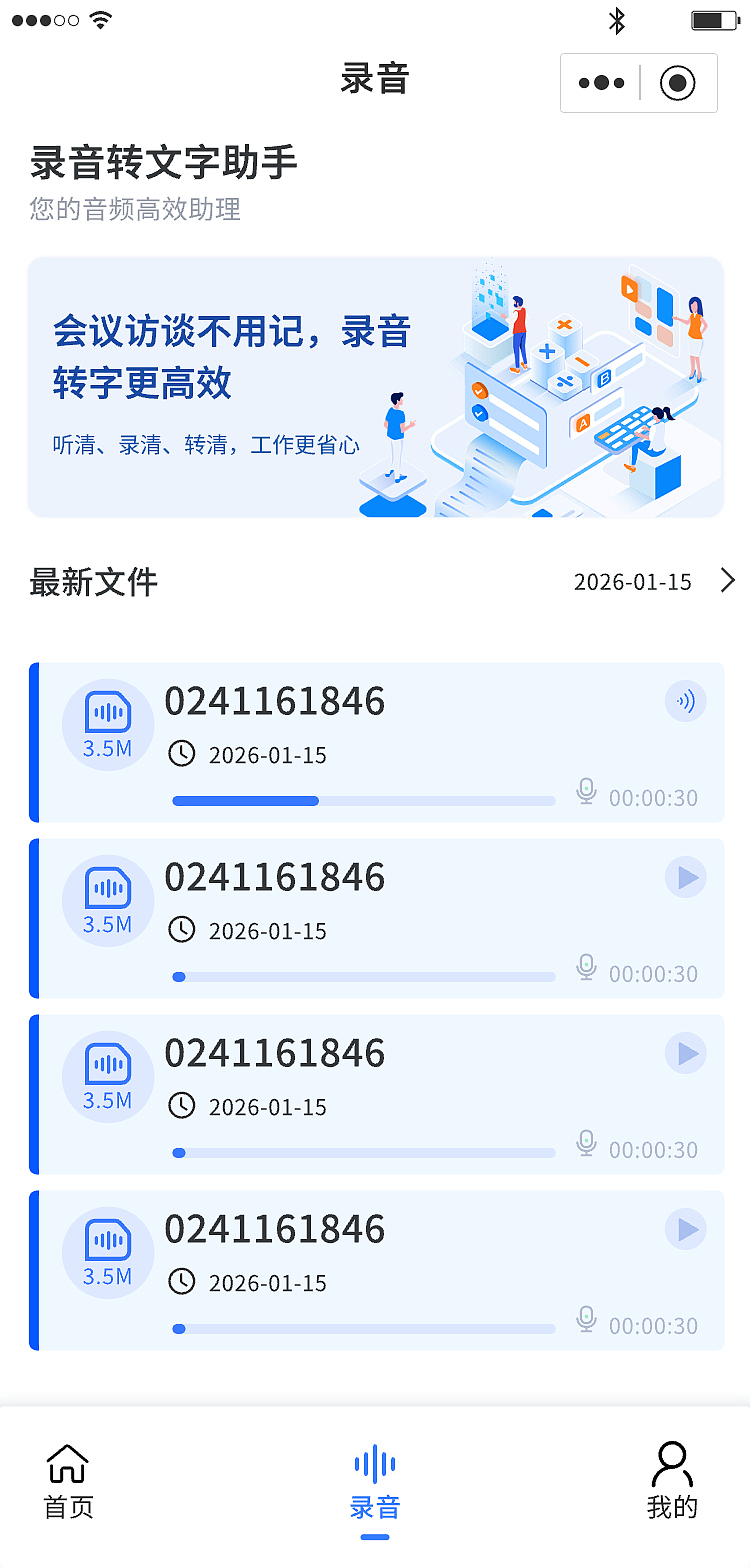 智能工牌系统（图ZNDAzOTgxNTY4） - APP界面 - 站酷设计师做最精致的猫原创素材 - 站酷ZCOOL