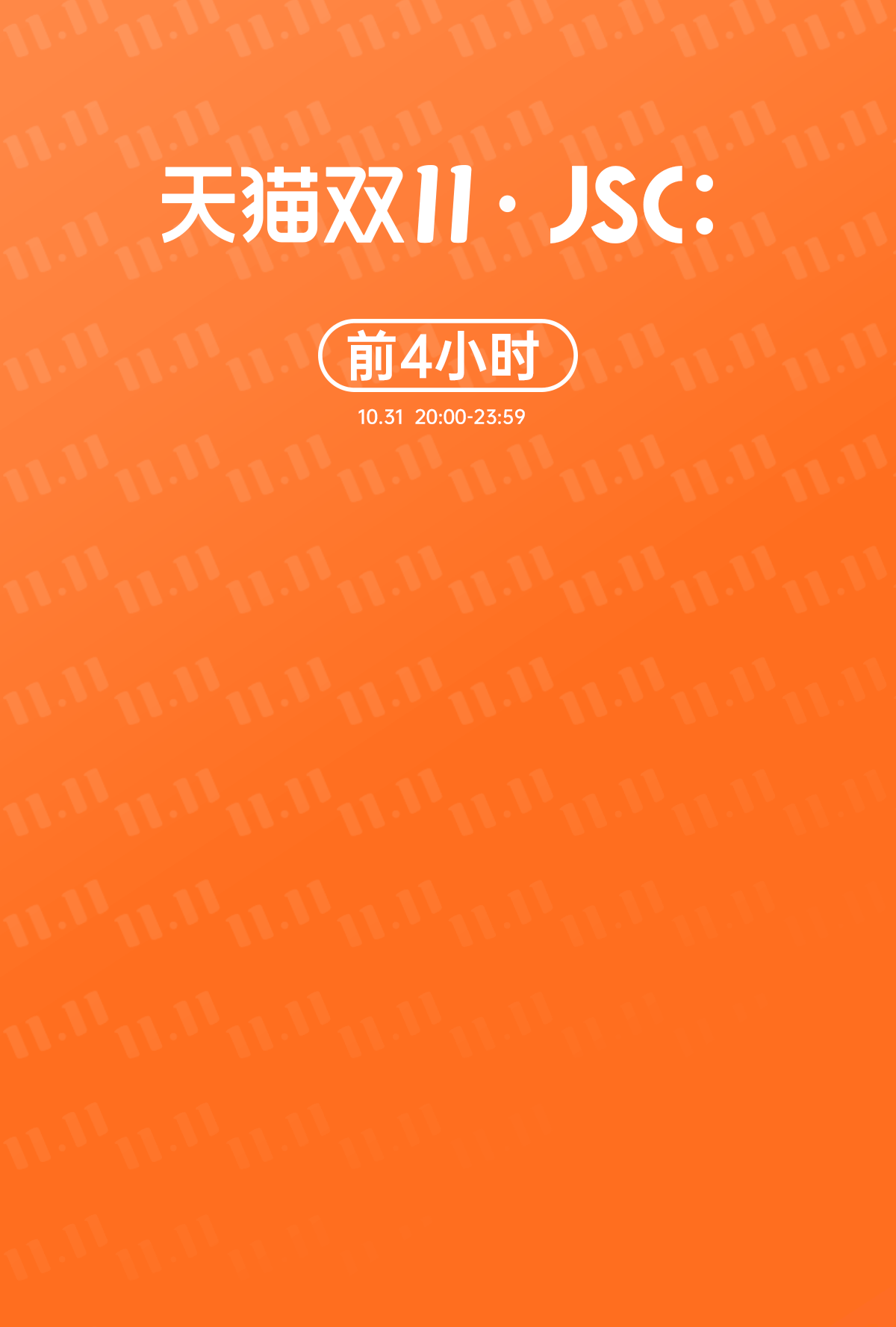 文字促销海报设计（图ZNDAzOTgxNzYw） - 海报 - 站酷设计师对设计的执着原创素材 - 站酷ZCOOL