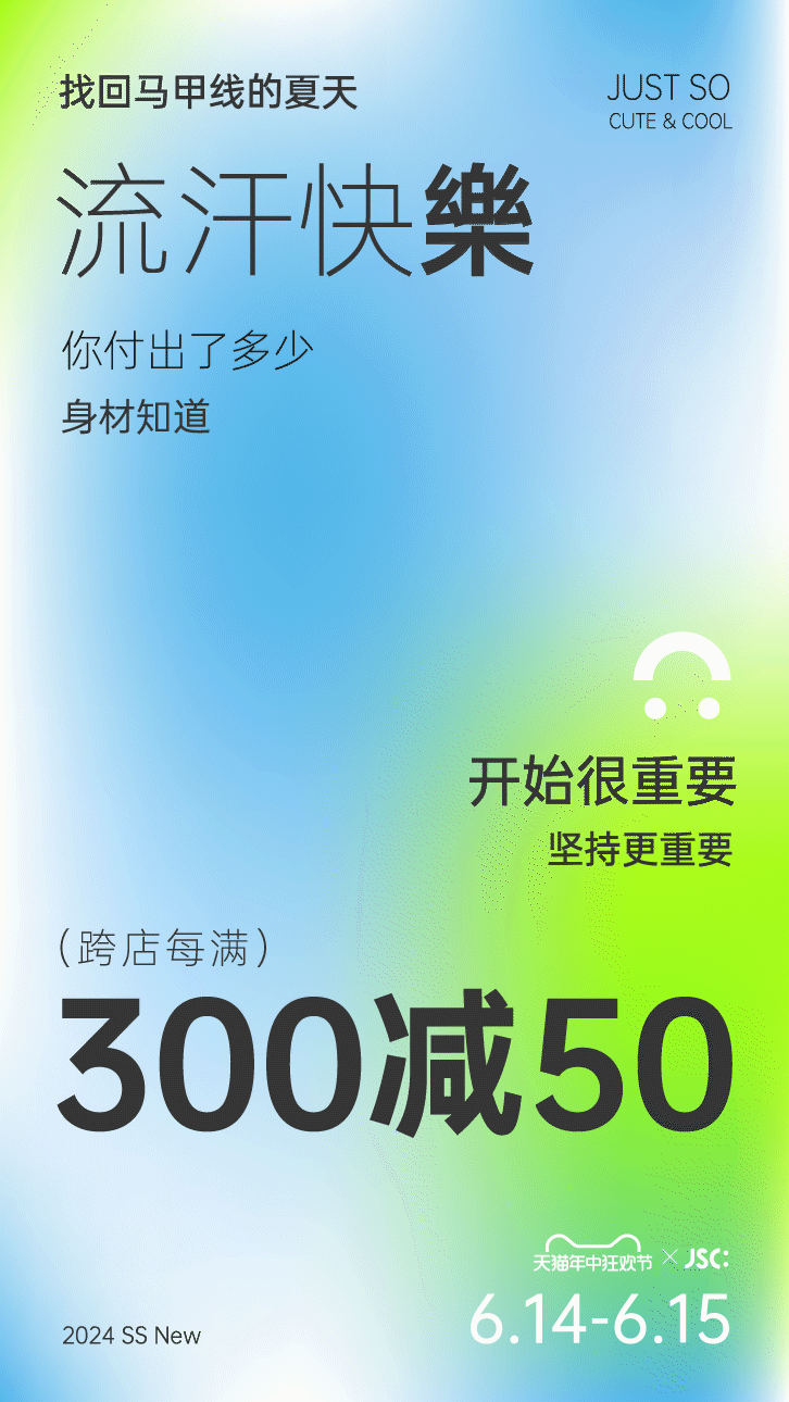 文字促销海报设计（图ZNDAzOTgyMjQw） - 海报 - 站酷设计师对设计的执着原创素材 - 站酷ZCOOL