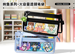 Touchmark | 纳集系列-大容量透明笔袋-详情页设计