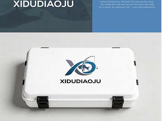 西都钓具品牌设计