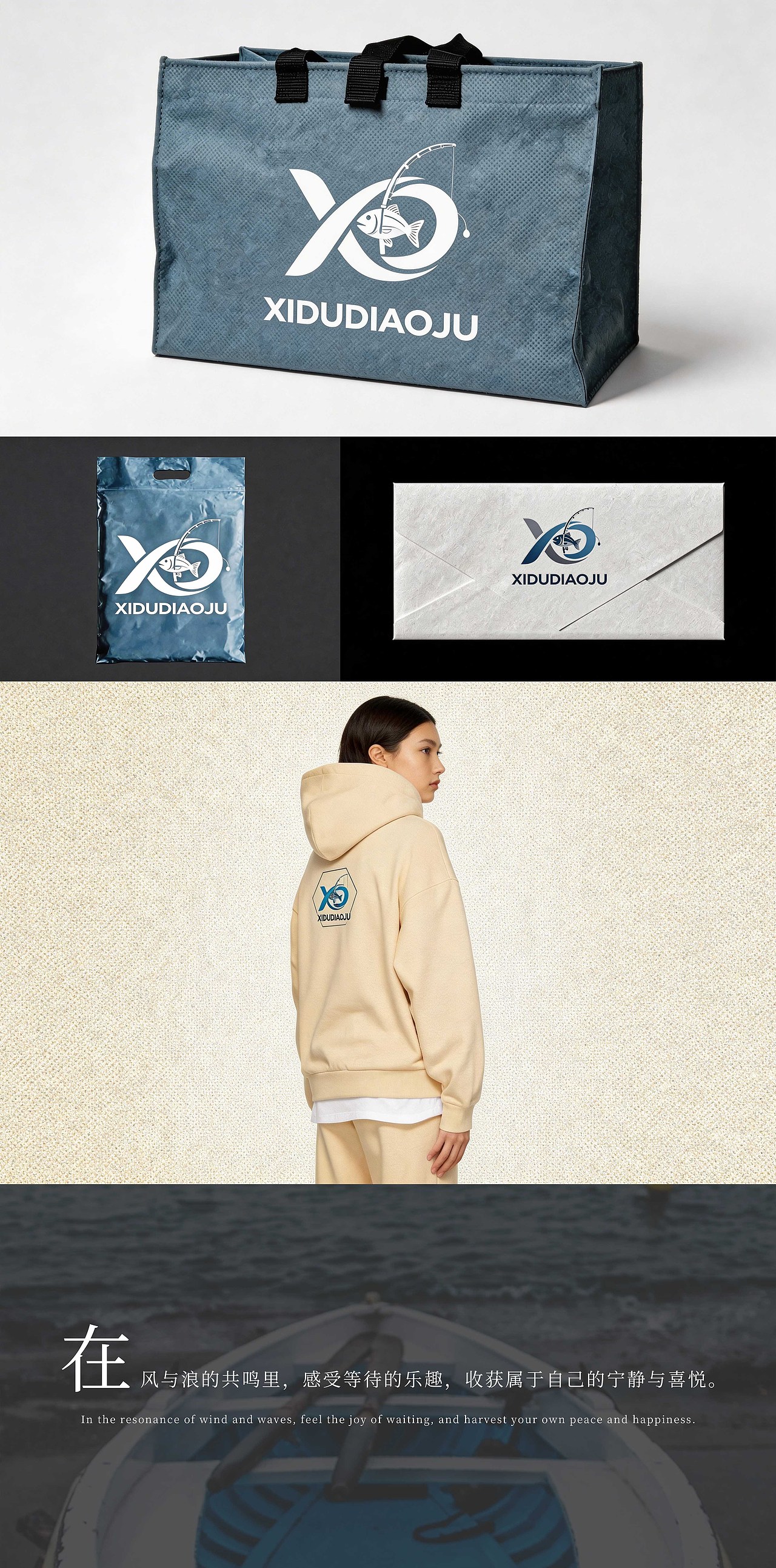 西都钓具品牌设计（图ZNDAzOTgzMzA4） - 品牌 - 站酷设计师shinny设计原创素材 - 站酷ZCOOL