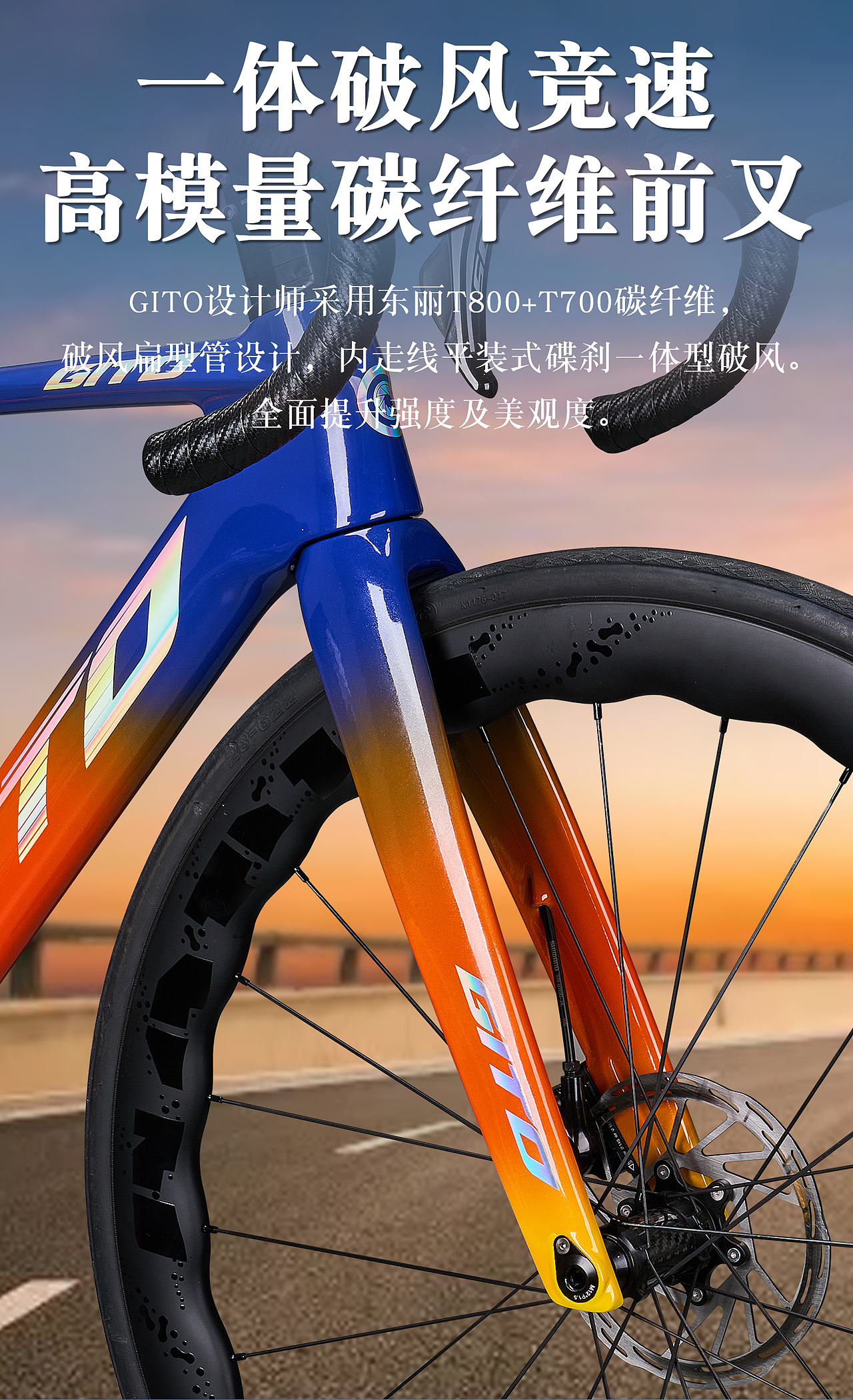 碳纤维公路自行车（图ZNDAzOTgzNTI4） - 产品摄影 - 站酷设计师晕小白摄影原创素材 - 站酷ZCOOL