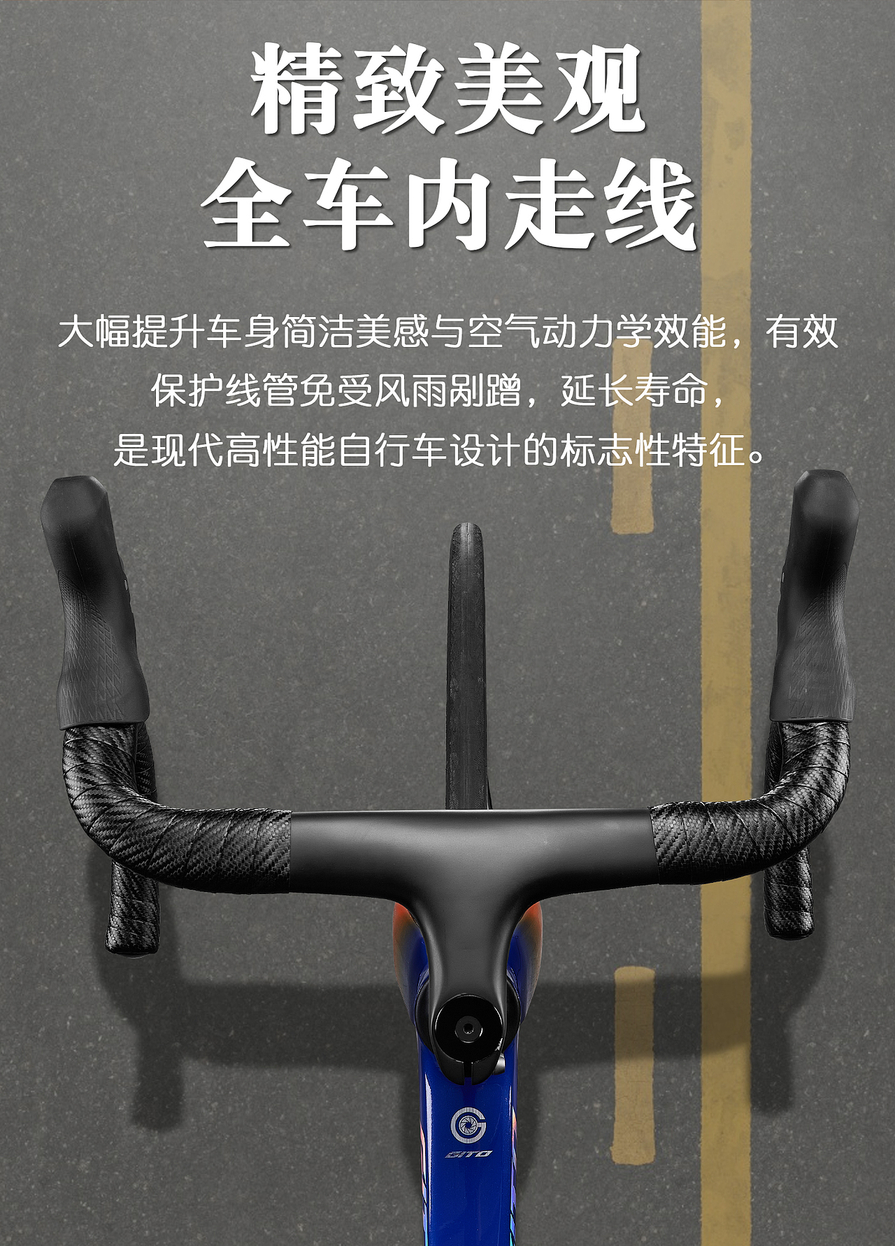 碳纤维公路自行车（图ZNDAzOTgzNTQw） - 产品摄影 - 站酷设计师晕小白摄影原创素材 - 站酷ZCOOL