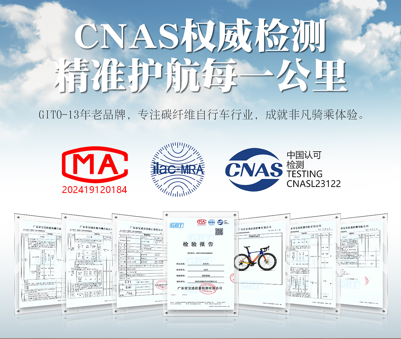 碳纤维公路自行车（图ZNDAzOTgzNTIw） - 产品摄影 - 站酷设计师晕小白摄影原创素材 - 站酷ZCOOL