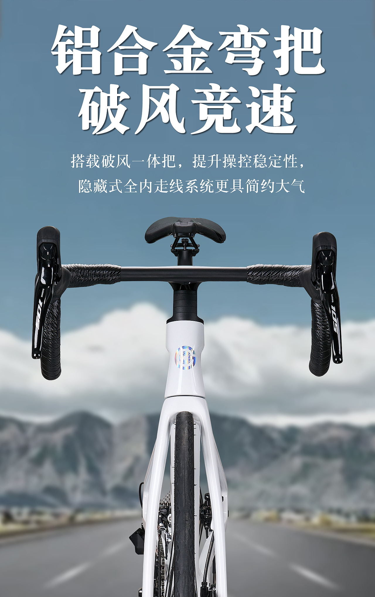 碳纤维自行车（图ZNDAzOTgzNzIw） - 产品摄影 - 站酷设计师晕小白摄影原创素材 - 站酷ZCOOL