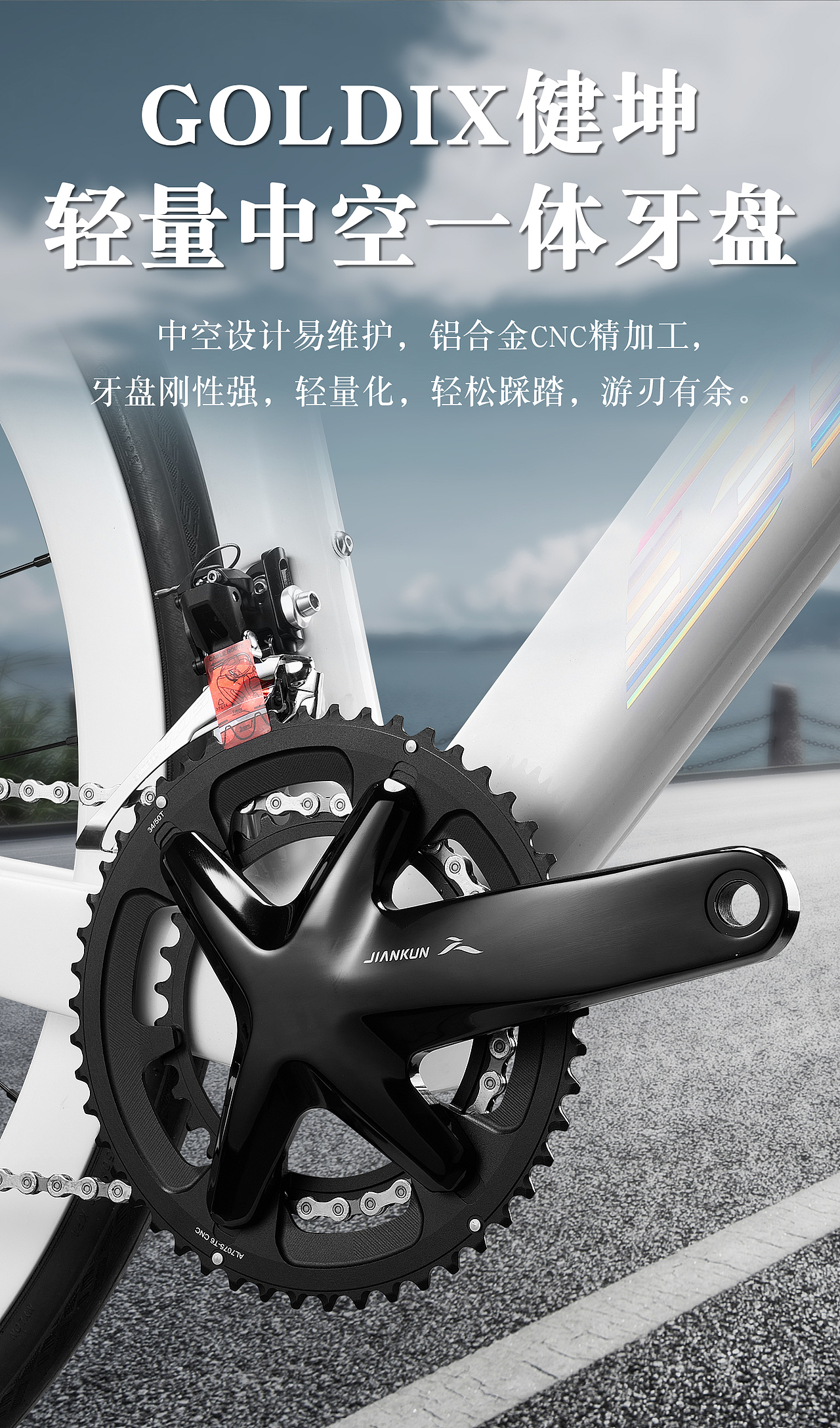 碳纤维自行车（图ZNDAzOTgzNzM2） - 产品摄影 - 站酷设计师晕小白摄影原创素材 - 站酷ZCOOL