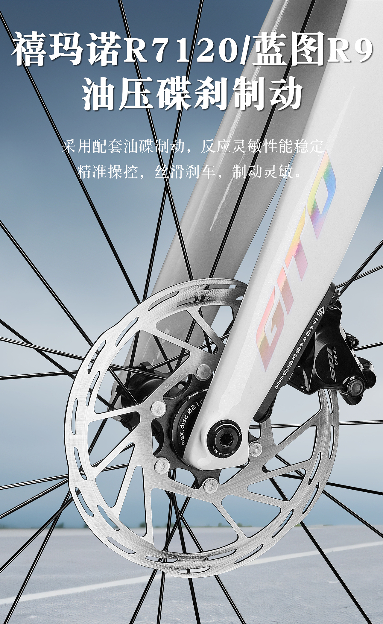 碳纤维自行车（图ZNDAzOTgzNzQ0） - 产品摄影 - 站酷设计师晕小白摄影原创素材 - 站酷ZCOOL