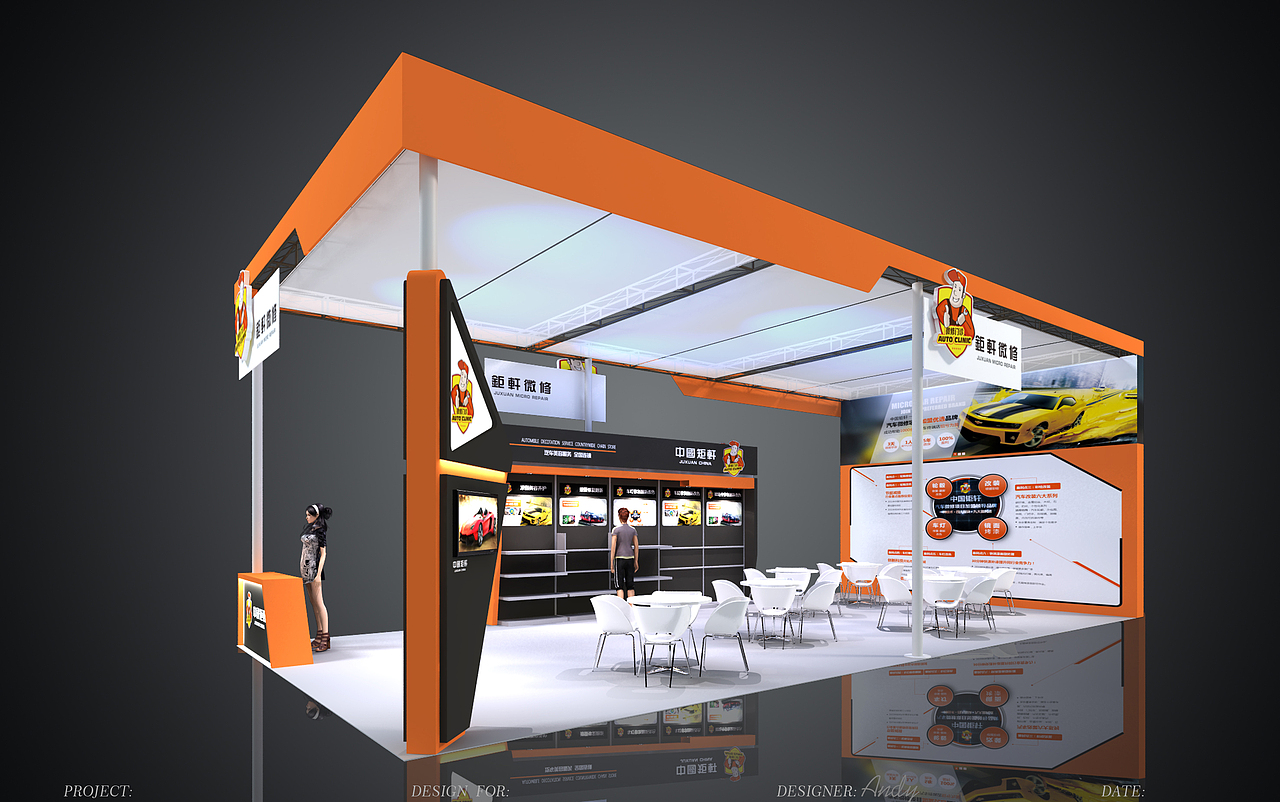 2016年一个想省钱又出效果的项目（图ZNDAzOTg0MTEy） - 展陈设计 - 站酷设计师沐颜长风原创素材 - 站酷ZCOOL