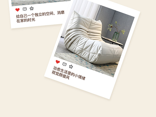 客厅阳台休闲毛毛虫沙发