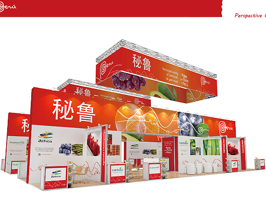 2017年香港水果展